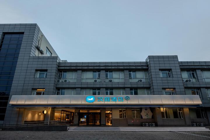 Hanting Hotel (Langfang Development Zone Conventio