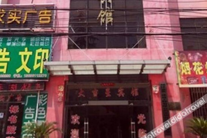 Guixi Zhejing Hotel