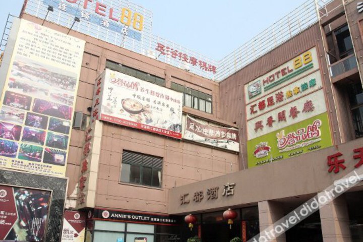 Huidu Hotel