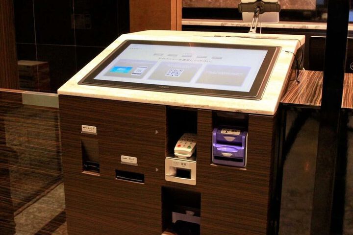 Check-in/check-out kiosk