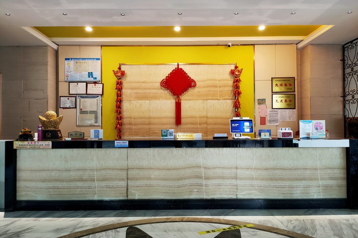 Wenling Haoting Garden Business Hotel