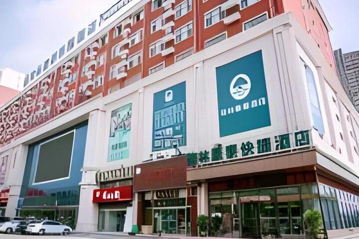 GreenTree Inn Jining Wenshang County Guangchang Road