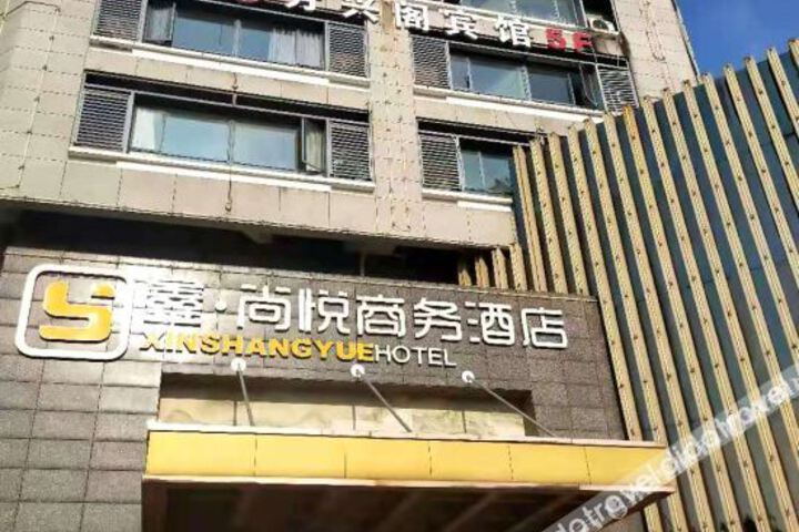 JIA SHAN QIN YUE HOTEL