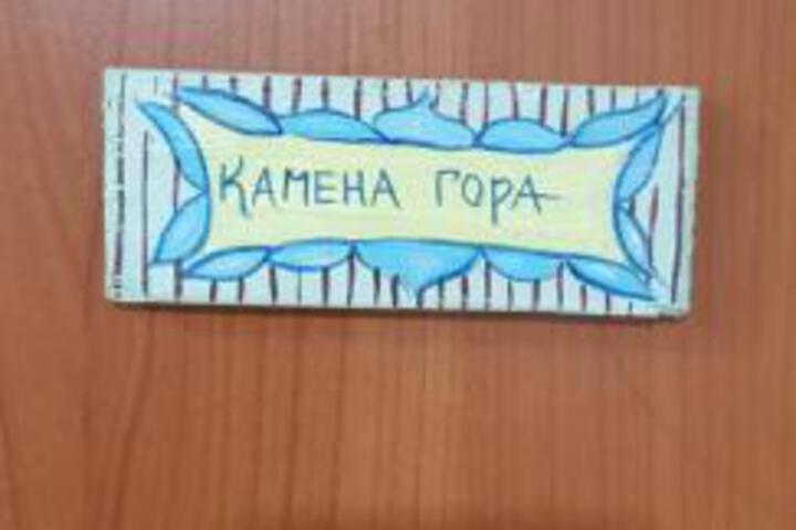 Room 144 of 144