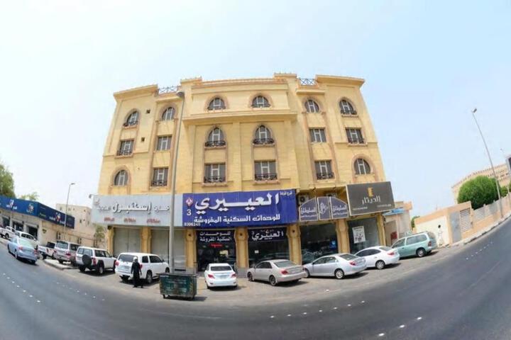 Al-Eairy Serviced Apartments Company 3 - شركه مجموعة العييري التجارية المحدودة