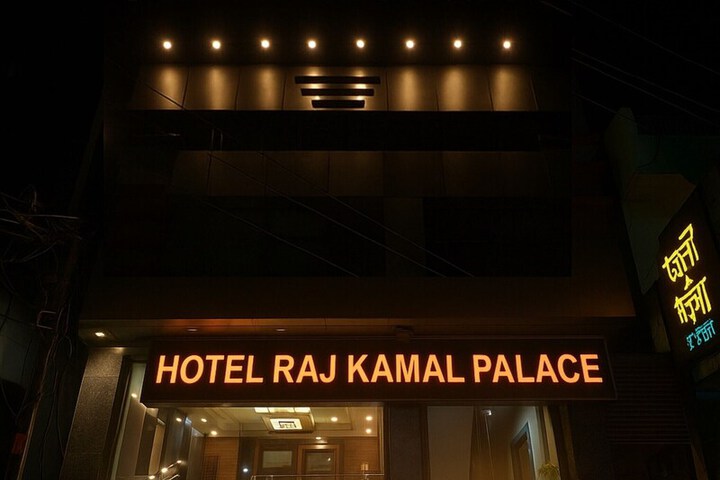 Hotel Raj Kamal Palace