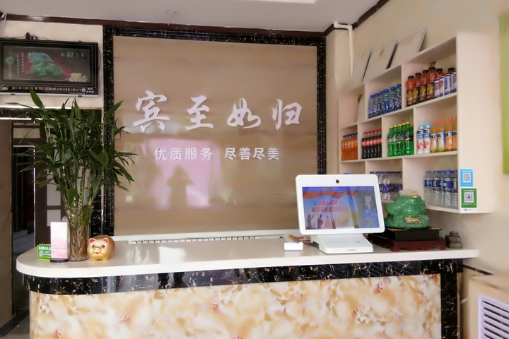 Youjia Hotel