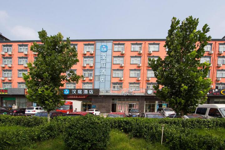 Hanting Hotel Beijing Yizhuang Development Zone