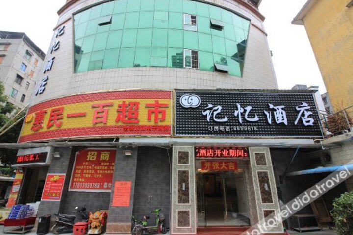 Jiyi Hotel