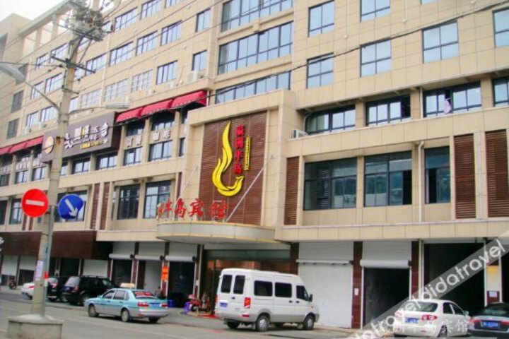 Yingzhou Peninsula Hotel