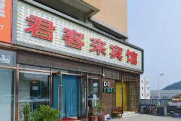 Junkelai Hotel