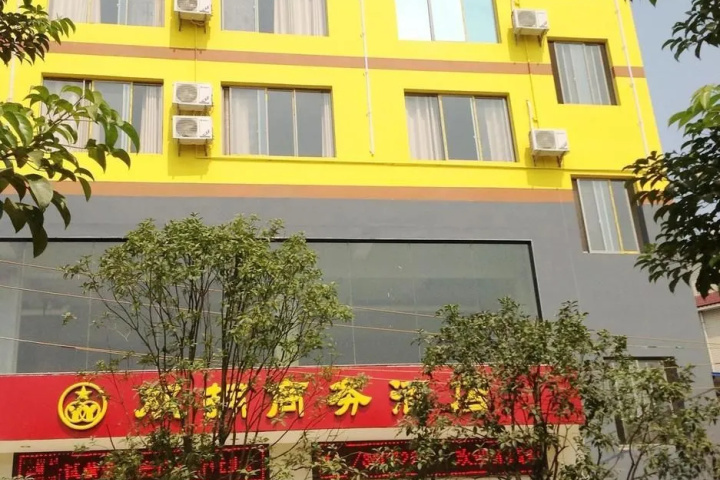 Shuangyong Business Hotel