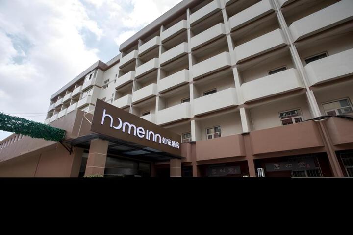 Home Inn Neo Zibo Shiji Road Haidai Building