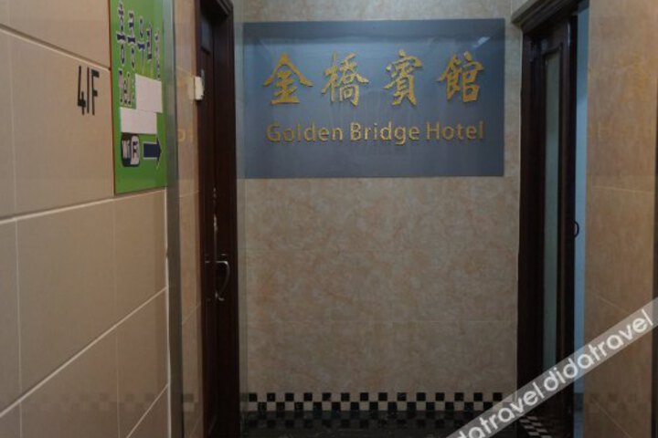 Photo of Golden Bridge Hotel