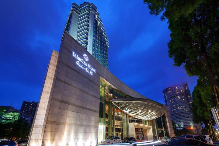Minshan Hotel