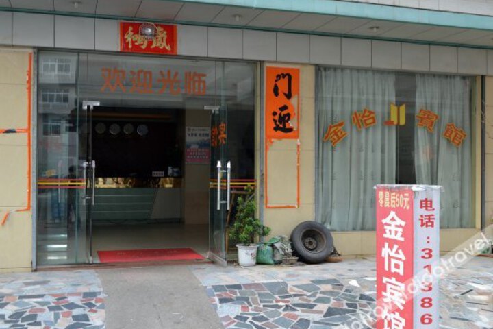 Jinyi Hotel