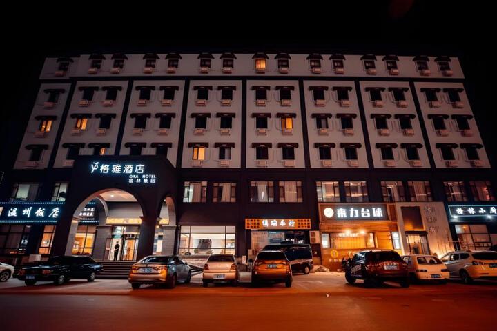 Exterior of Gya Hotel Tianjin Dagang Jinqi Road