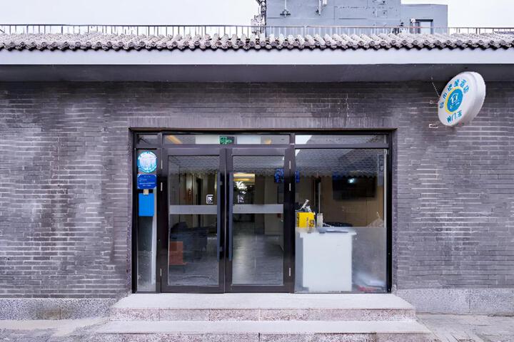 City Comfort Inn Beijing Qianmen Dazhalan