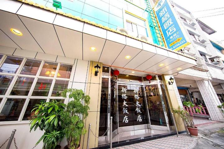 Hualien Synco Hotel
