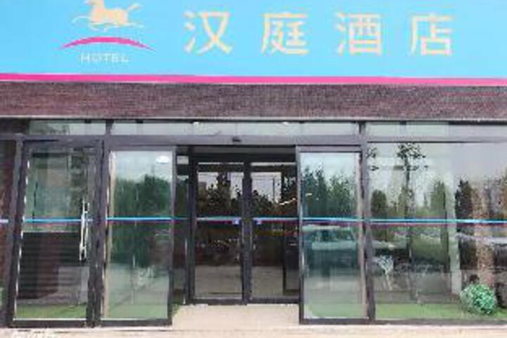 Hanting Hotel Linyi Fei County Blue Harbor