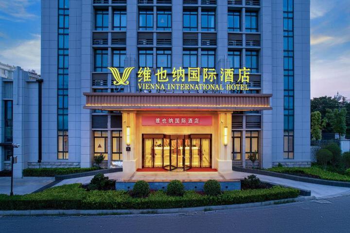 Vienna International Hotel Huai’an Lianshui Development Zone High-speed Railway Station