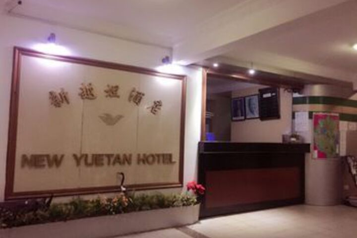 New Yuetan Hotel