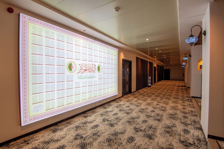 Hotel Interior 62 of 68