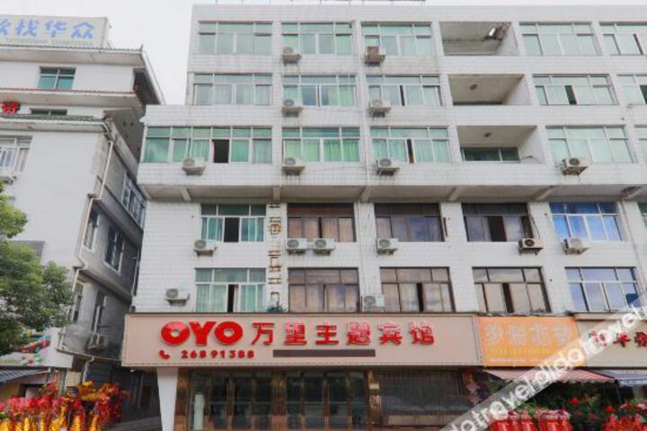 Wanli Theme Hotel