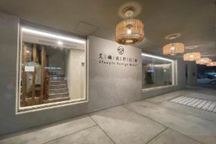Sleepie Design Hotel