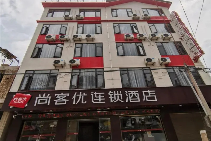 Thank Inn Hotel Yunan Dali Yunlong County Caoxi Town Wanghuan Road