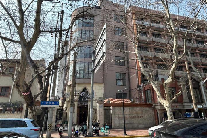 Orange Hotel Shanghai Huaihai Middle Road No.10 Residence