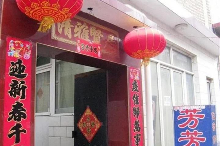 Wutaishan Fangfang Hotel