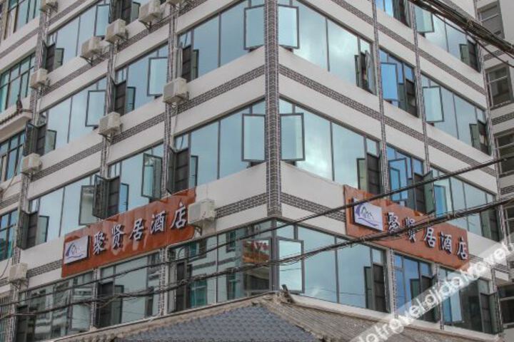 Chengjiang Juxianju Hotel