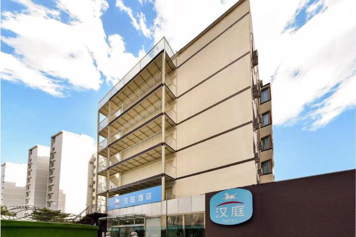 Hanting Hotel Beijing Guanganmen