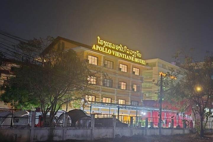 Apollo Vientiane Hotel