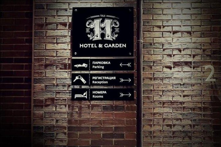 11 HOTEL & GARDEN