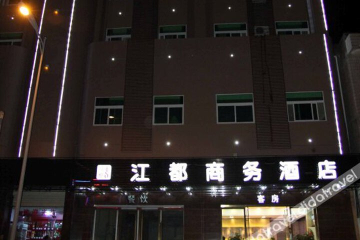 Ankang Jiangdu Hotel