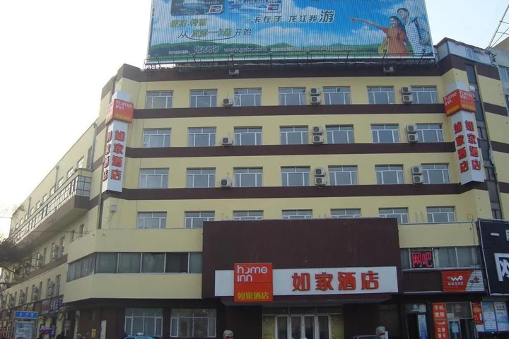 Home park Cloud Hotel