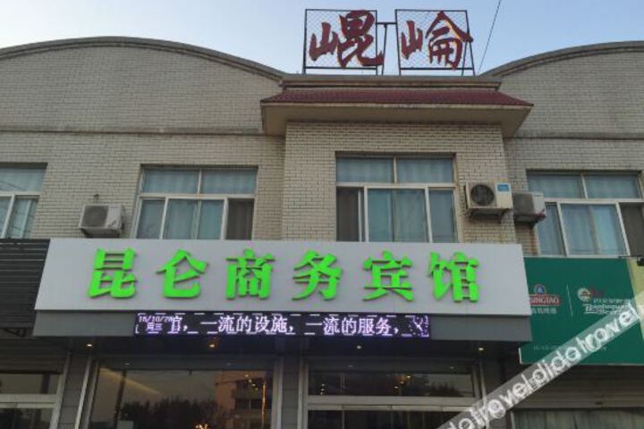 Linqing Kunlun Business Hotel