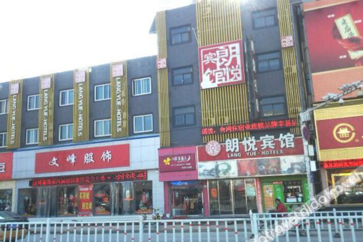 GreenTree Inn (Feng County Liubang Square)