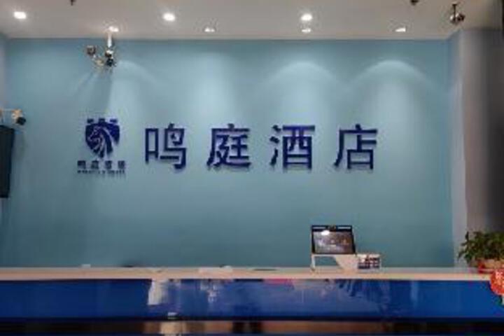 Shanghai Featured Hotel