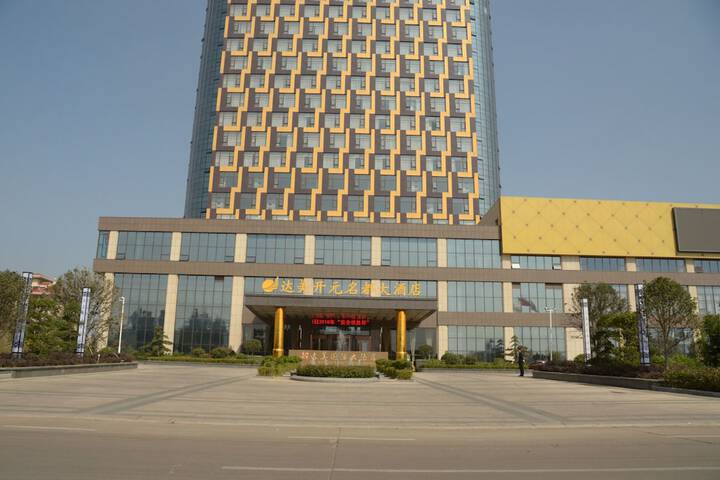 Exterior of Linyi Damei Grand New Century Hotel