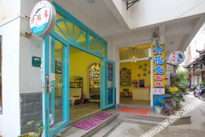 Yangshuo Shaou Inn