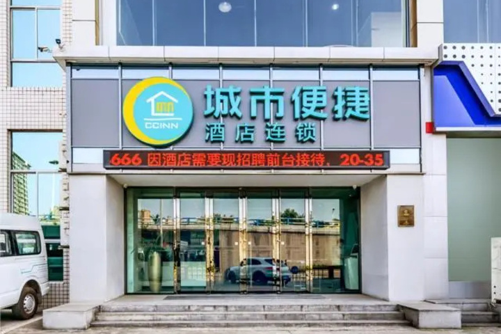 City Comfort Inn