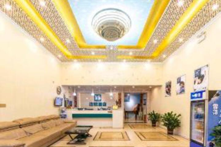 H Chain Feng Ya Hotel