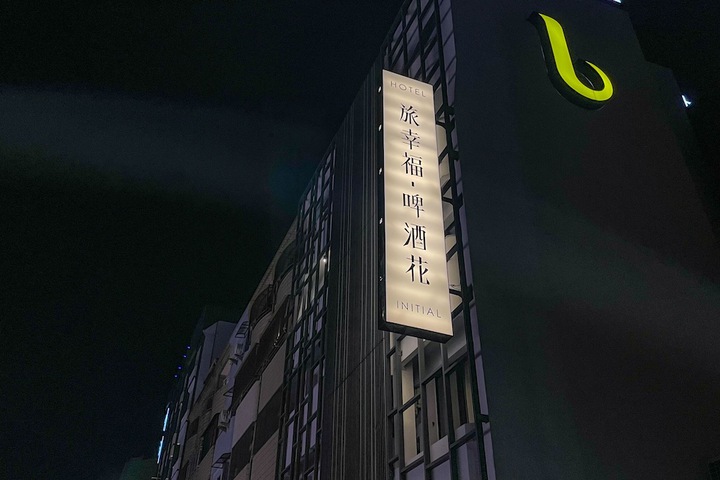 Hotel 127 of 129