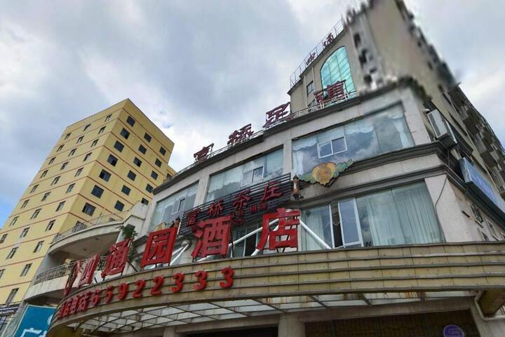 Duzhuang Hotel