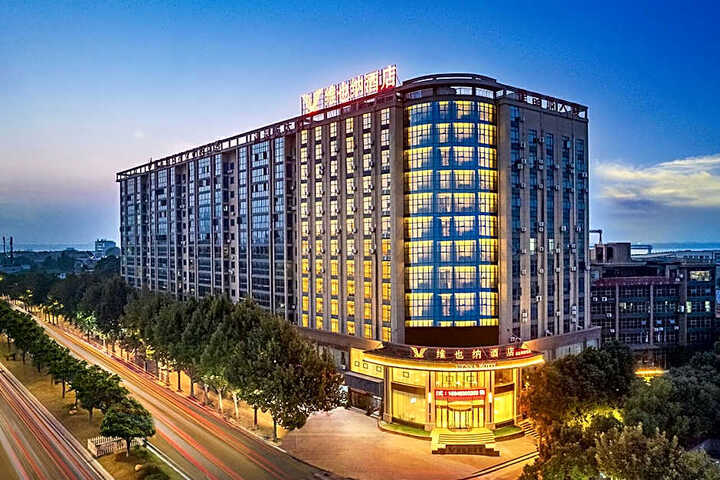 Vienna Hotel Jiujiang Binjiang East Road Pipa Pavilion