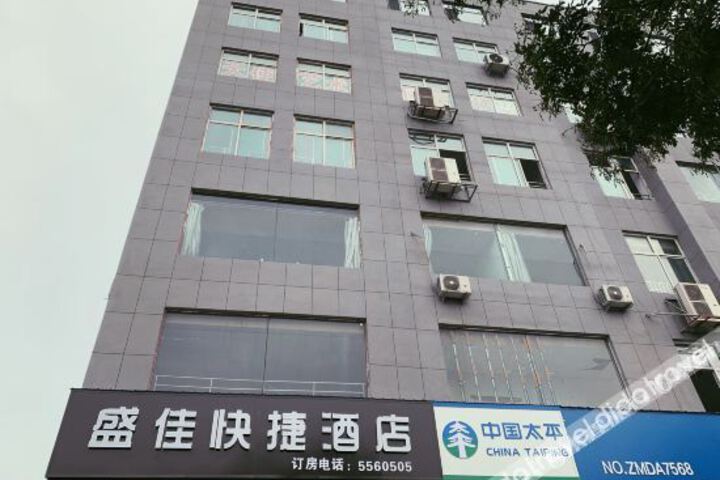Shengjia Express Hotel