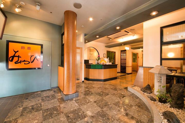 Guest Lobby